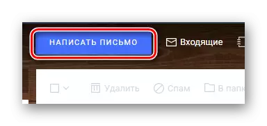 Процесът на преминаване към писане на ново писмо на сайта на Rambler Mail Service