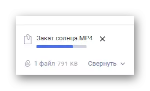 Очікування завантаження відеоролика в лист на сайті сервісу Rambler Пошта