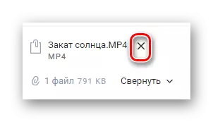 Възможност за премахване на видеоклип от писмото на уебсайта Rambler Mail