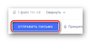 Процесот на испраќање на писмо со видео на веб-страницата Rambler Mail