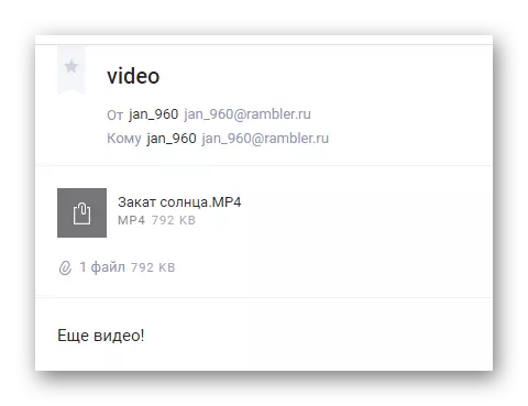 Veiksmīgi saņēma vēstuli ar video Rambler Mail tīmekļa vietnē