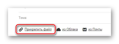 Proses transisi ka jandela Pilihan Video dina Website Surat Surat.ru