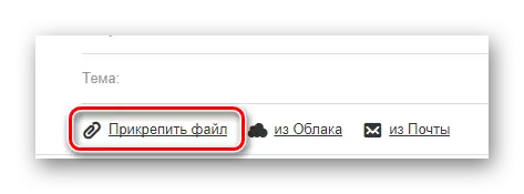 Mail.Ru Service веб-сайтында бейне таңдау терезесіне көшу процесі