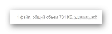 Lihat informasi umum tentang video tambahan di situs web Layanan Mail.ru