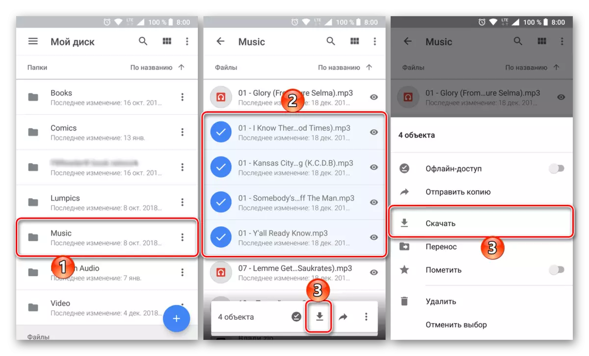 Android üçün Google tətbiqində birdən çox fayl yükləmək