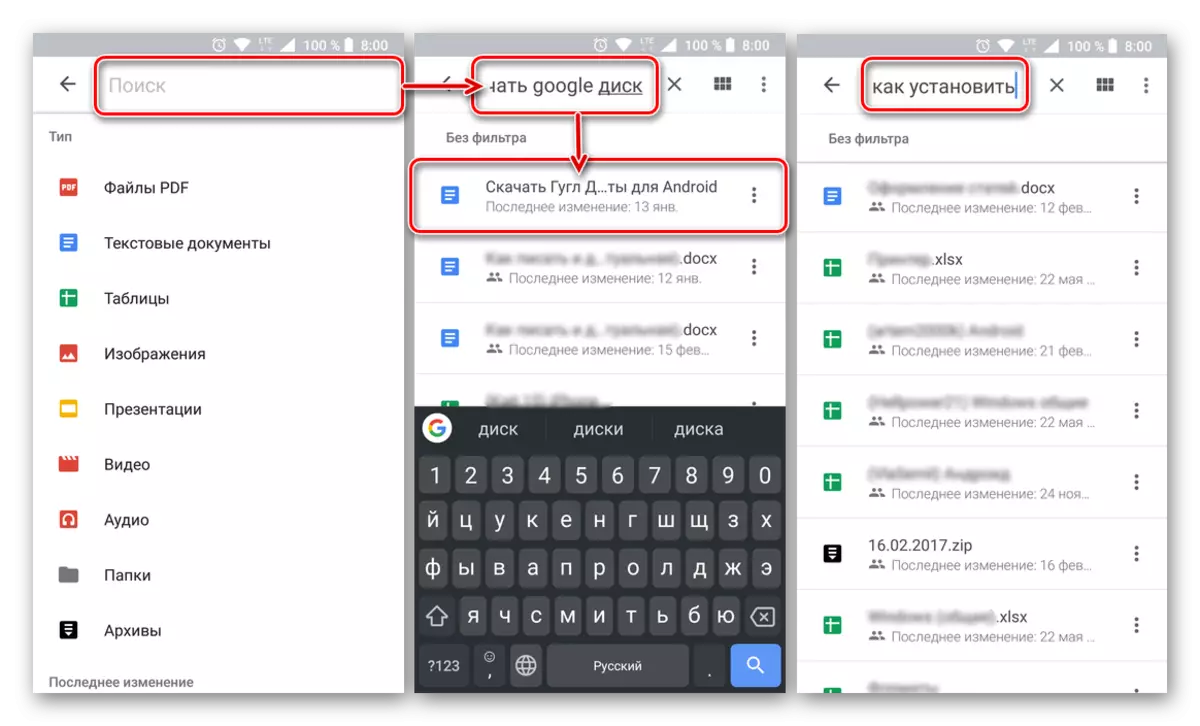 Search pou dosye nan Google App pou android