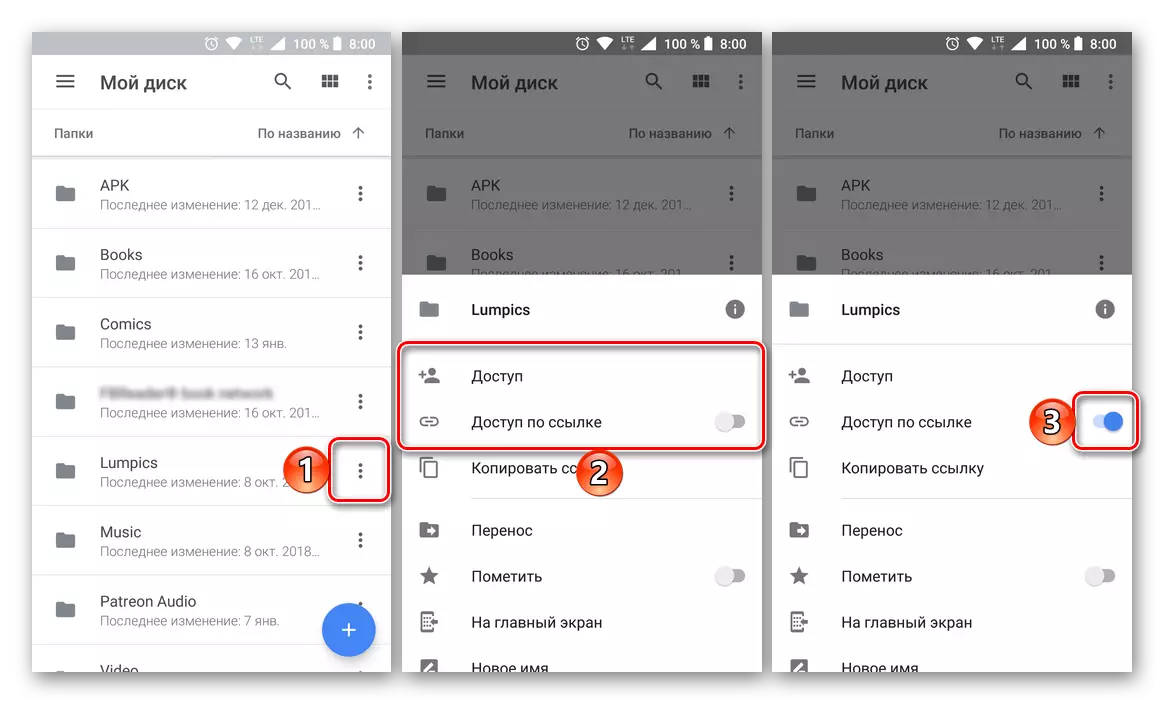 Android üçün Google Tətbiqində faylları bölüşmək