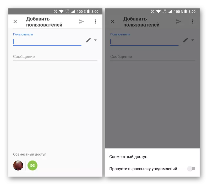 Gi tilgang til brukere i Google App for Android