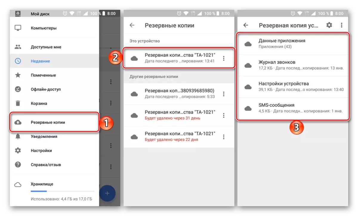 Sikkerhetskopieringsdata i Google-program for Android