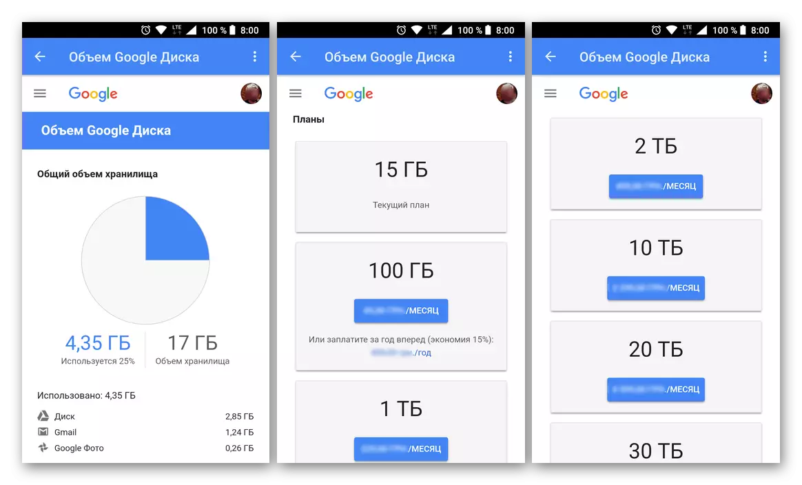 Google aplikazioan biltegia Android-en zabaltzeko gaitasuna