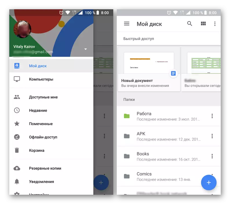 Google application interface para sa android.