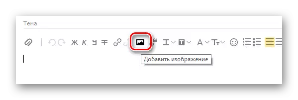 Yandex پوسٹ سروس کی ویب سائٹ پر ایڈیٹر کے ذریعہ تصاویر شامل کرنے کی صلاحیت
