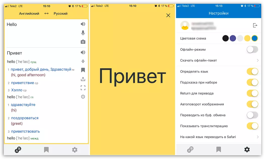 Aflaai Yandex. Terapeut vir iOS