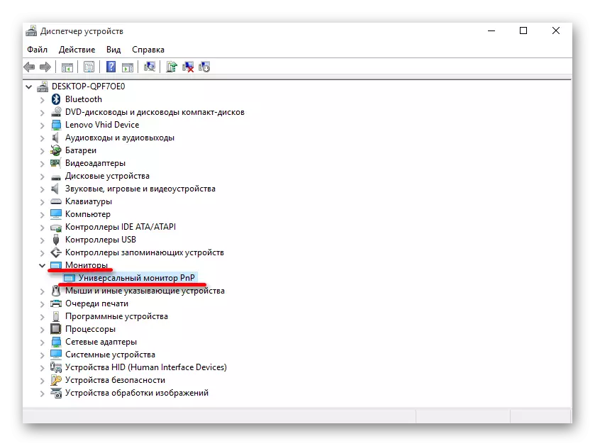 ค้นหาไดรเวอร์จอภาพใน Windows 10 Device Manager