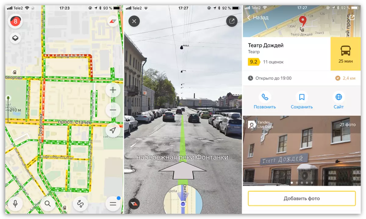 ດາວໂຫລດ Yandex.maps ສໍາລັບ iOS