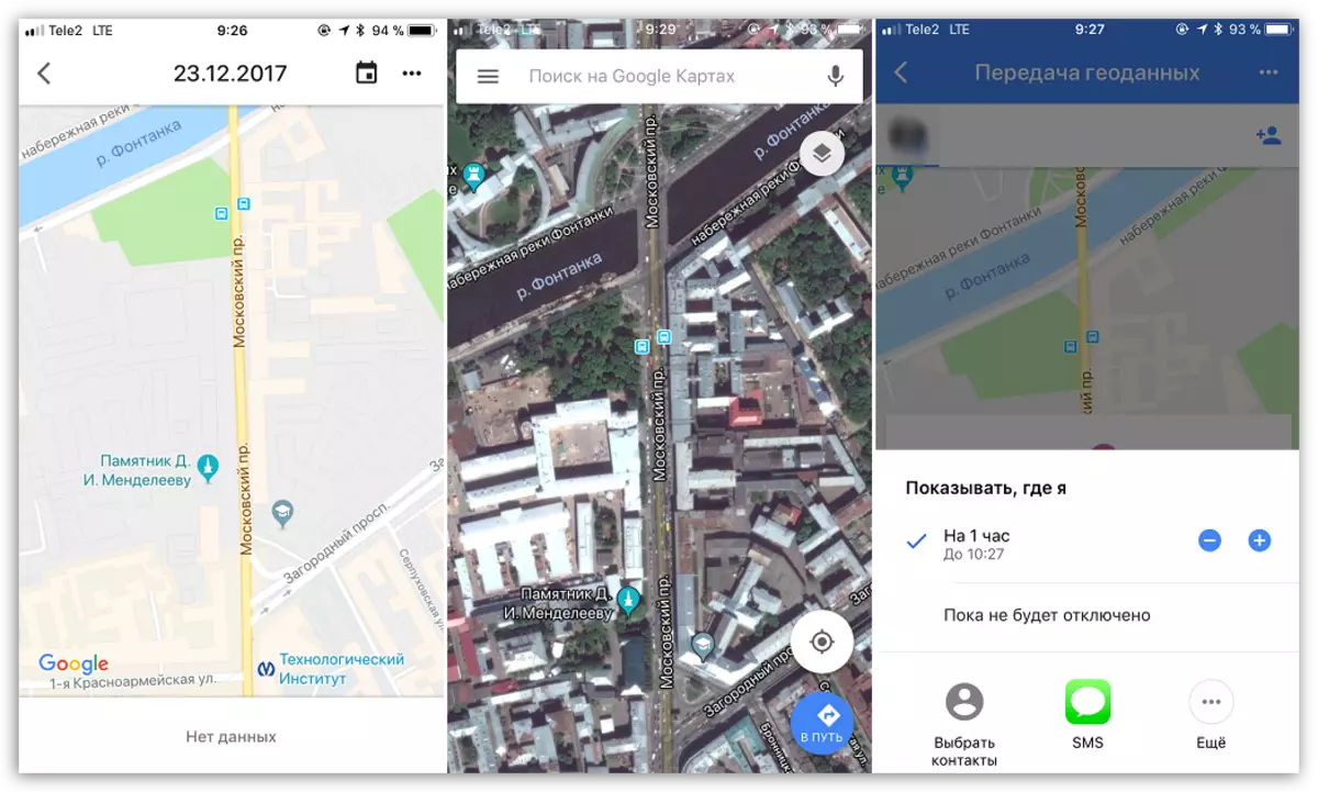 Laadige iOS-i Google Mapsi alla