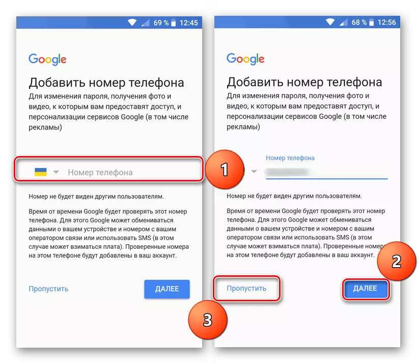 Żid numru tat-telefon għall-kont tal-Google fuq Android