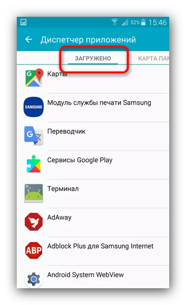 Tab anu diunduh dina ménéjer aplikasi Android