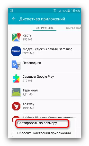 Sorteer downloads in Android Application Manager