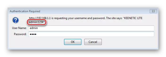 Ang bintana sa password ug pag-login aron ma-access ang mga setting sa router