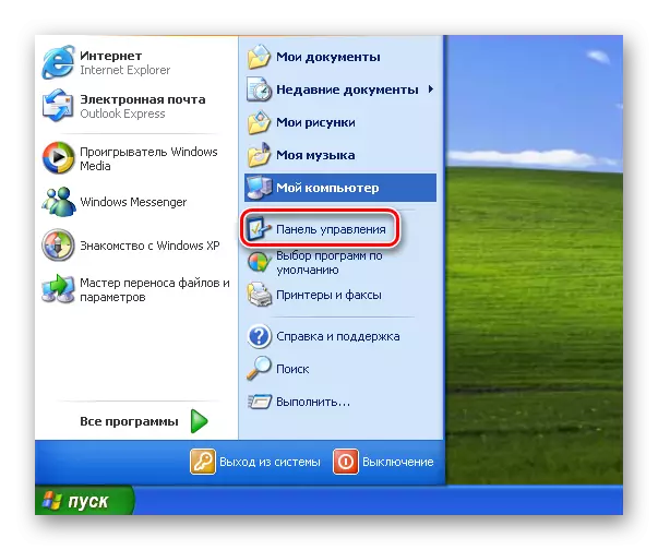 Start button sa Windows XP