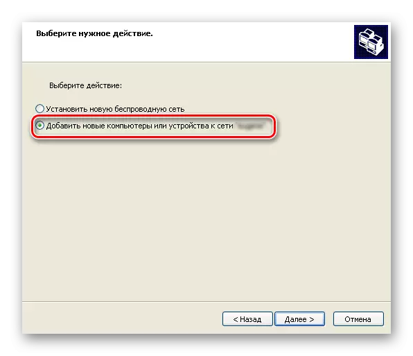Selecione a ação desejada no assistente sem fio no Windows XP
