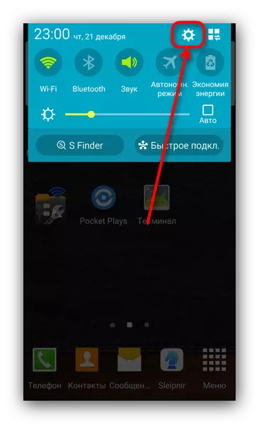 Login to Android settings