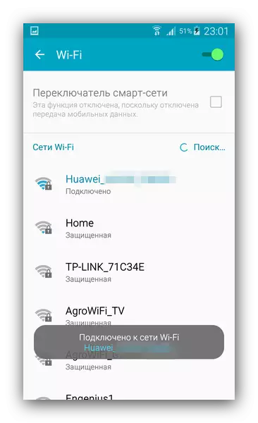 በ Android ውስጥ ስኬታማ የ Wi-Fi ግንኙነት