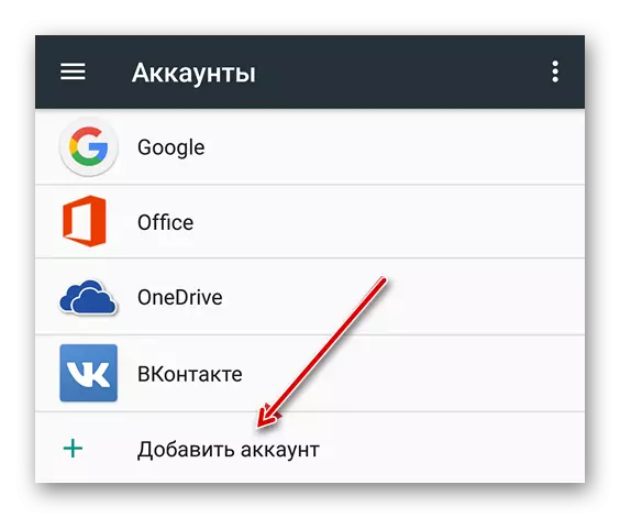 Addició d'un compte en Android