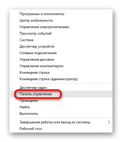 Mepee menu Ogwe njikwa na menu nke mmalite na Windows 10