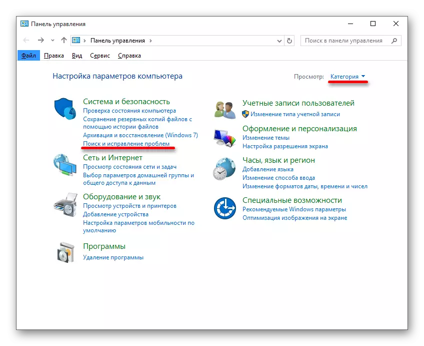 Kalimi në kërkimin dhe korrigjimin e problemeve në panelin e kontrollit Windows 10