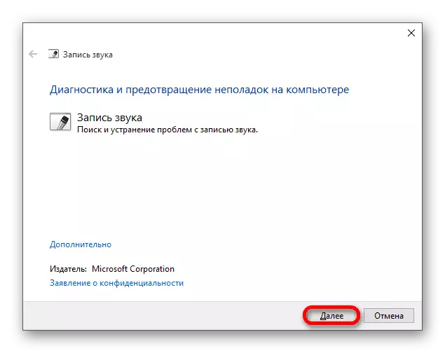 ການເປີດໃຊ້ອຸປະກອນຕ່າງໆສໍາລັບບັນຫາການແກ້ໄຂບັນຫາກັບໄມໂຄຣໂຟນໃນ Windows 10