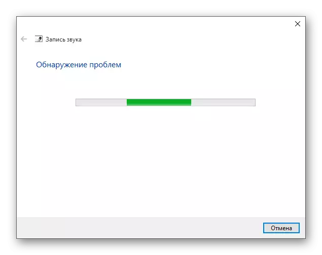 Sökprocessen och korrigering av problem med inspelningen av ljud i Windows 10