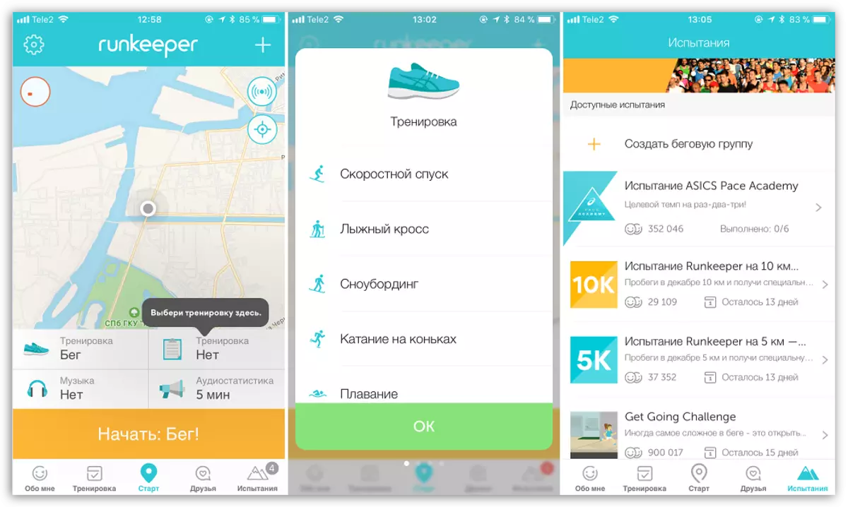 Preuzmite RunKeeper aplikaciju za iOS