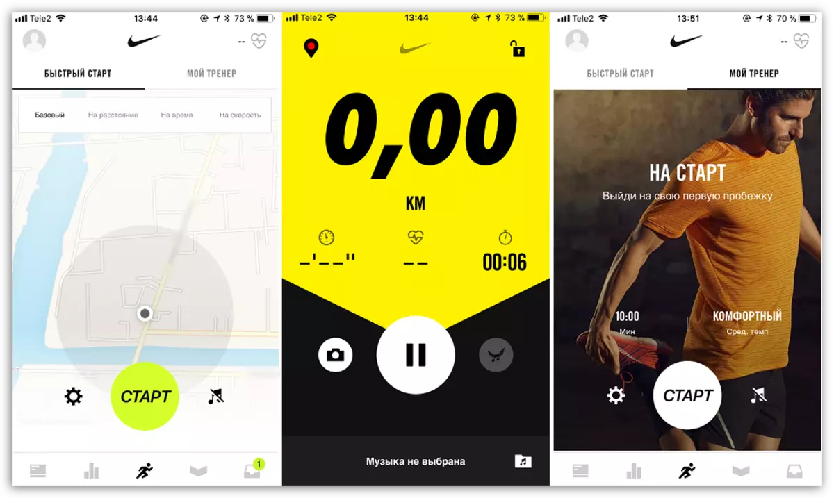 Preuzmite Nike Run Club aplikacija za iOS