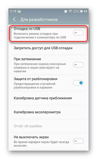 Активиране на отстраняване на грешки на USB Android