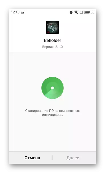Built-in android scanner