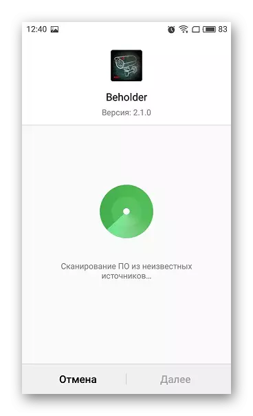 Beépített Android szkenner