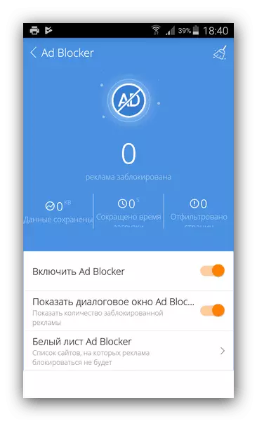 Ad Blocker Program