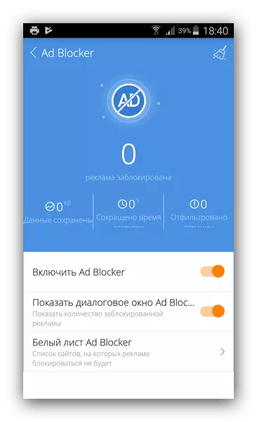 Adin'ny dokambarotra Ad Blocker