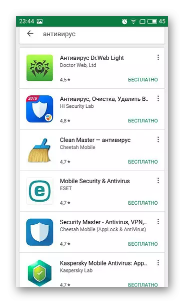 Google Play বাজার antiviruses
