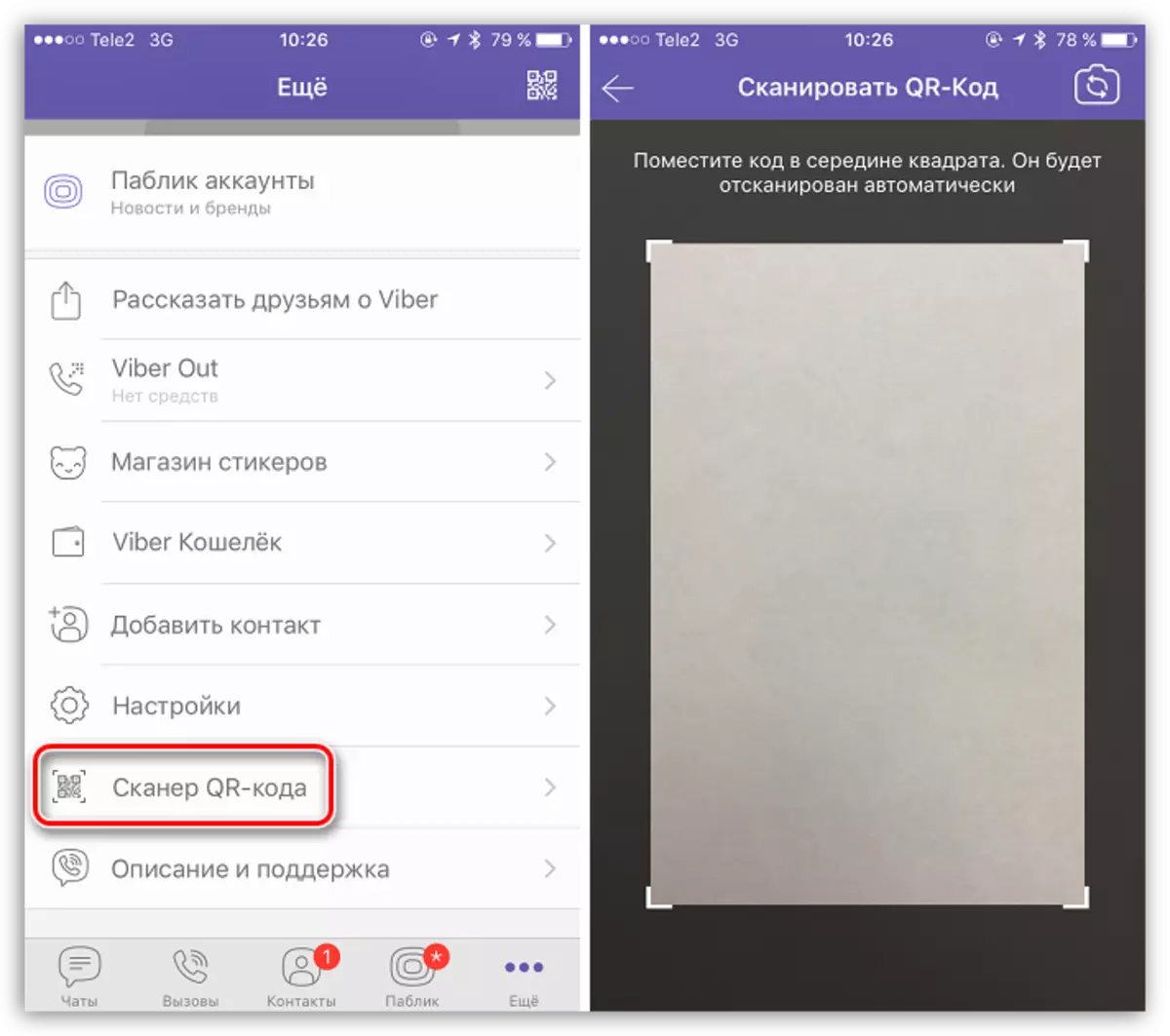 QR-kodskanner i Viber för iOS