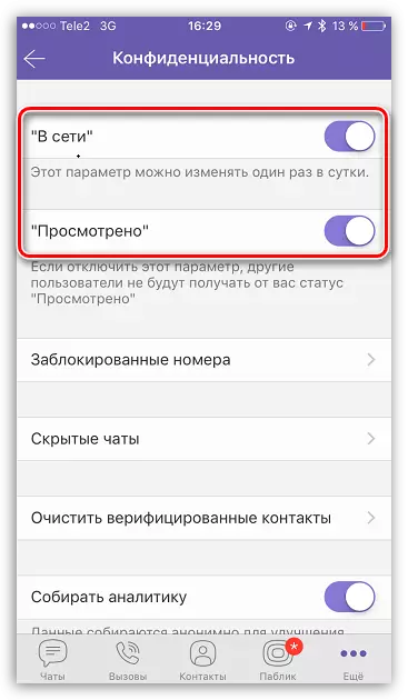 La possibilité de désactiver l'affichage "en ligne" et "visualisée" en Viber pour iOS