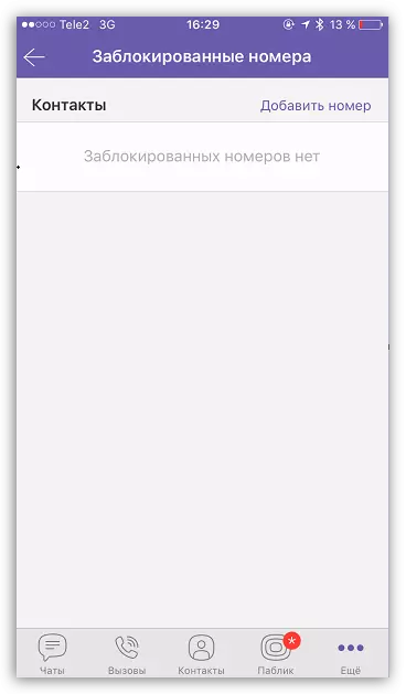 Opstel van die swart lys in Viber vir iOS