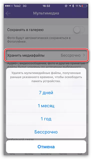 Suppression automatique des fichiers en Viber pour iOS