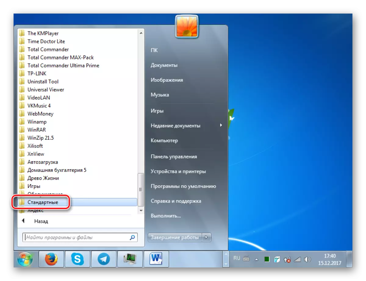 Chuyển đến danh mục Tiêu chuẩn thông qua menu Bắt đầu trong Windows 7