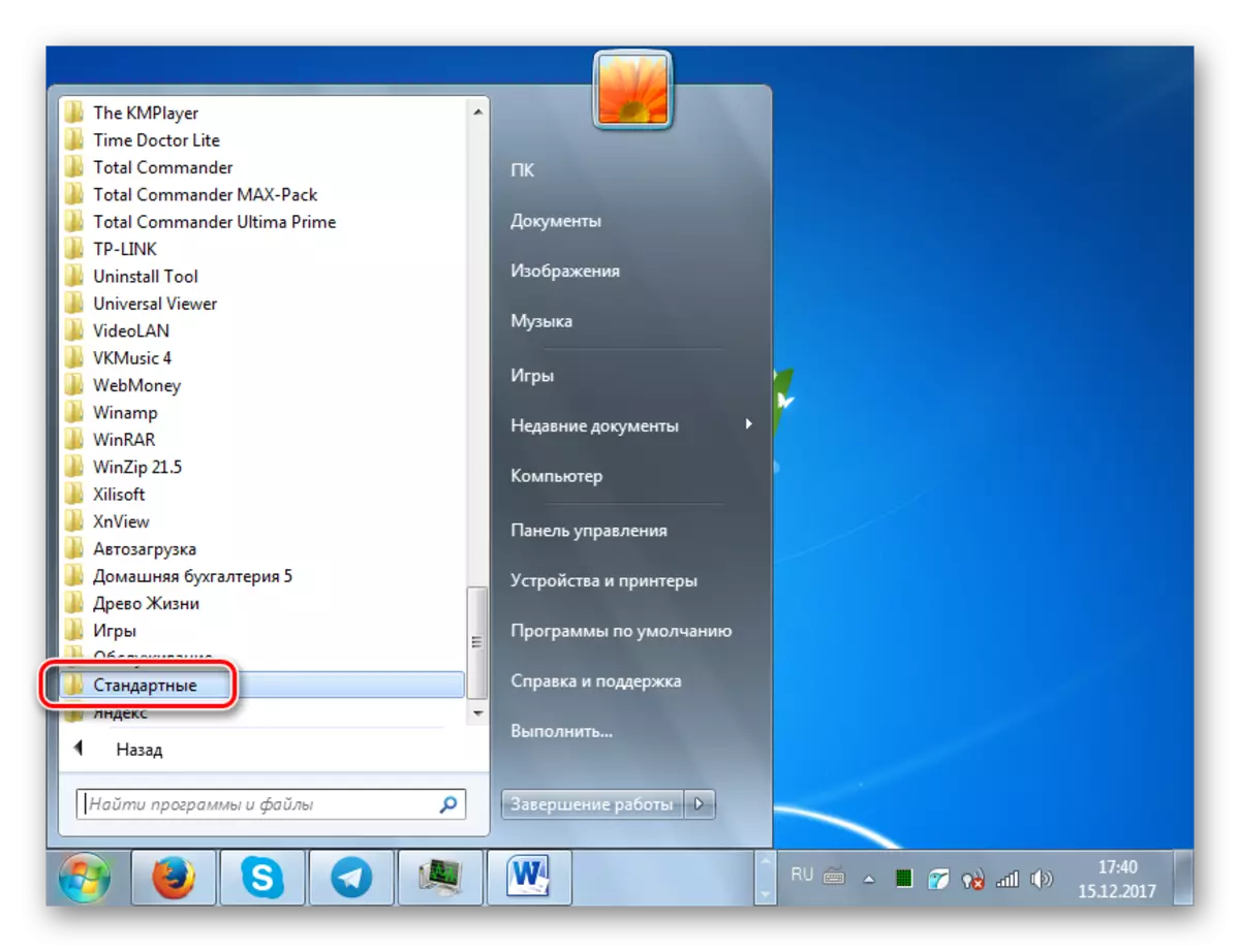 Pergi ke Katalog Standard melalui Mula Menu di Windows 7