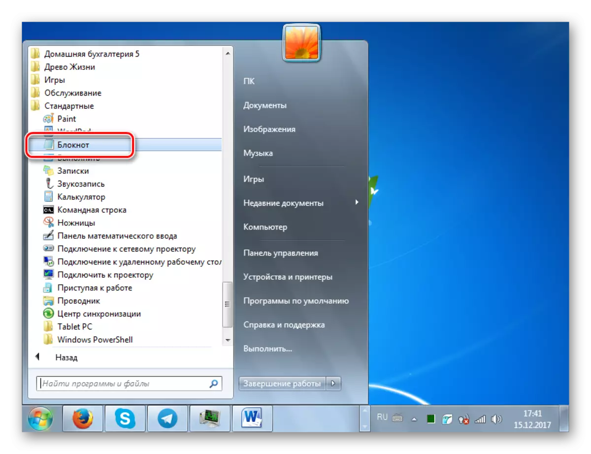 Memulai notepad dari direktori standar melalui menu Start di Windows 7