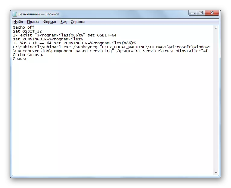 კოდი Notepad in Windows 7