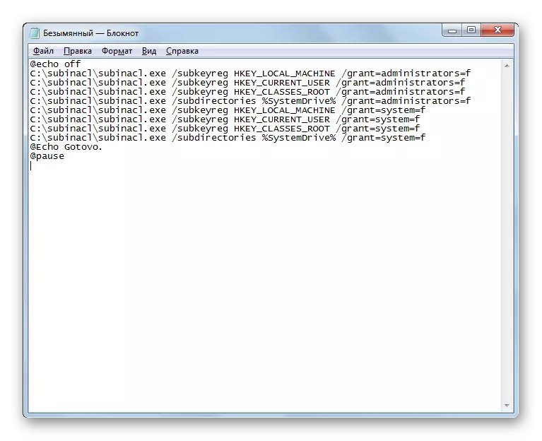 Windows 7-ում նոթբուքում գտնվող սցենարի կոդ